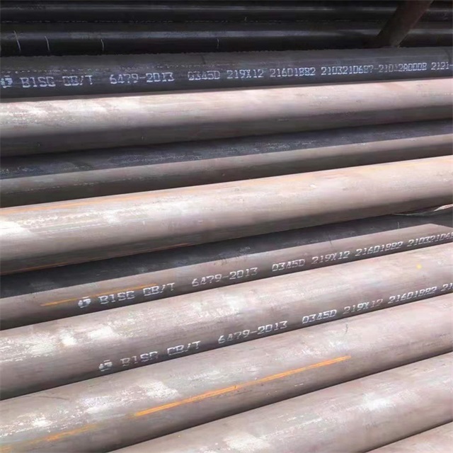 昭通6479无缝钢管